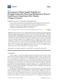 Assessment of Water Supply Stability for Drought-Vulnerable Boryeong Multipurpose Dam in South Korea Using Future Dry Climate Change Scenarios