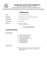 KARNATAKA STATE OPEN UNIVERSITY Brief Bio Data