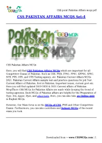 CSS Point Pakistan Affairs Mcqs Pdf