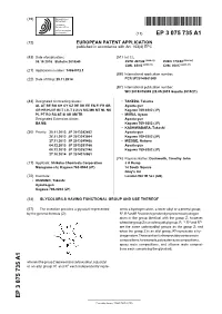 Glycolurils Having Functional Group and Use Thereof