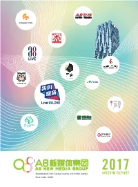 Interim Report 2017 3