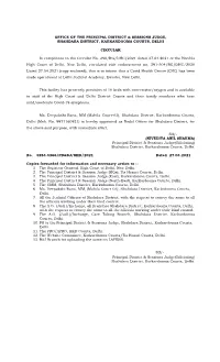 Office of the Principal District & Sessions Judge, Shahdara District, Karkardooma Courts, Delhi
