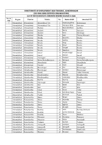 List of 500 KAUSHALYA VARDHAN KENDRA Started in State No