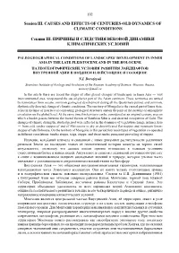Session III. CAUSES and EFFECTS of CENTURIES-OLD DYNAMICS of CLIMATIC CONDITIONS