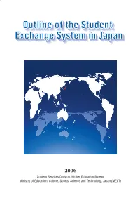 Outline of the Student Exchange System in Japan
