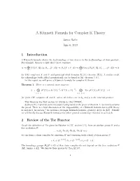 A Künneth Formula for Complex K Theory