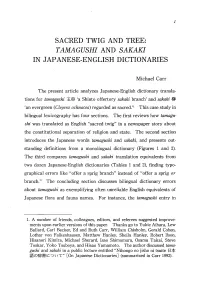 59179323.Pdf