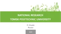 National Research Tomsk Polytechnic University