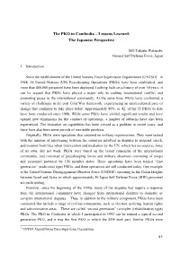 The PKO in Cambodia – Lessons Learned: the Japanese Perspective
