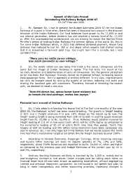 Speech of Shri Lalu Prasad Introducing the Railway Budget 2006-07 on 24Th February 2006