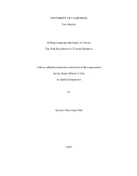 Chenspencer-Masters Thesis