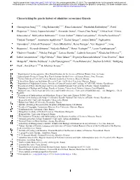 Characterizing the Genetic History of Admixture Across Inner Eurasia