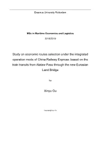 Study on Economic Routes Selection Under the Integrated Operation