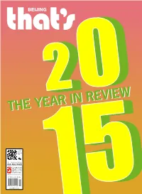 The Year in Review