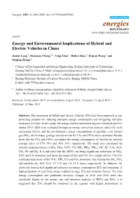 Energy and Environmental Implications of Hybrid and Electric Vehicles in China
