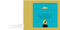 Call for Mustafa Prize Nomination