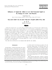 Influences of Squid Ink Added to Low Salt Fermented Squid on Its Changes in Lactic Acid Bacteria