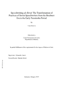 The Transformation of Practices of Soviet Speechwriters from the Brezhnev Era to the Early Perestroika Period