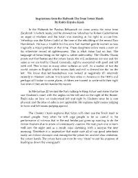 Behaloscha – Rabbi Kirsh 5771