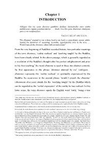 Chapter 1 INTRODUCTION