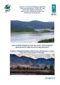 The Harmonized Water Quality Monitoring Program in the Selenga River Basin