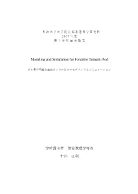 Modeling and Simulation for Foldable Tsunami Pod