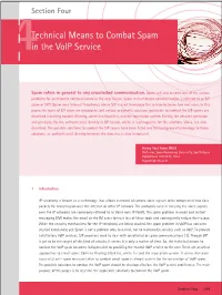 Technical Means to Combat Spam in the Voip Service
