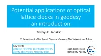 Potential Applications of Optical Lattice Clocks in Geodesy -An Introduction