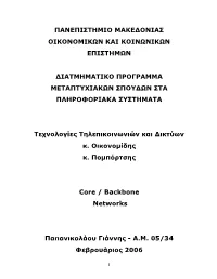 Core-Backbone Networks.Pdf