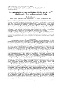 The Perspective of 2 Administrative Reforms Commission in India