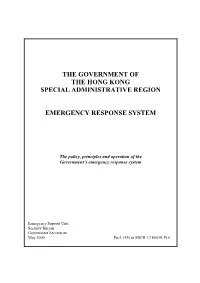 The Hong Kong Government
