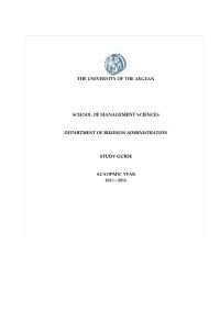 The University of the Aegean School of Management