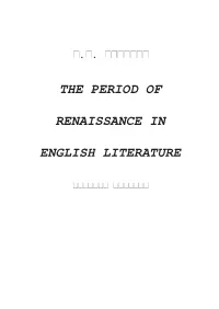 The Period of Renaissance in English Literature