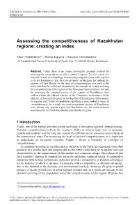 Assessing the Competitiveness of Kazakhstan Regions: Creating an Index