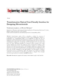 Transformation Optical User-Friendly Interface for Designing Metamaterials