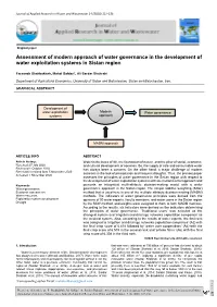 Assessment of Modern Approach of Water Governance in the Development of Water Exploitation Systems in Sistan Region