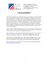 LIST of ATTORNEYS Last Modified in August, 2018