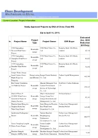 (Up to April 14, 2011) Project Name