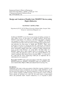 Design and Analysis of Double Gate MOSFET Devices Using High-K Dielectric