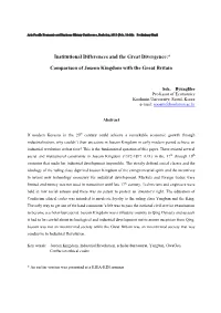 Soh-Joseon-Kingdom.Pdf