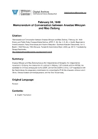 February 04, 1949 Memorandum of Conversation Between Anastas Mikoyan and Mao Zedong