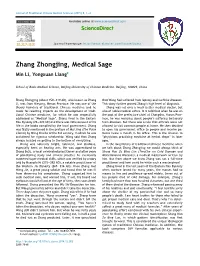 Zhang Zhongjing, Medical Sage Min Li, Yongxuan Liang*