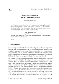 Distortion Elements for Surface Homeomorphisms