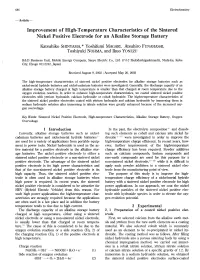 Improvement of High−Temperature Characteristics of the Sintered