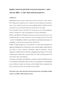 Quality Control of Goji (Fruits of Lycium Barbarum L. and L. Chinense Mill.): a Value Chain Analysis Perspective