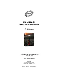 Panihari Guidebook
