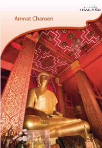 Amnat Charoen