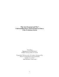 Who Gets Promoted and Why? Understanding Power and Persuasion in China's Cadre Evaluation System