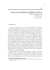 Comparing and Explaining Different Cultures the Case of Captain Cook YOSHIDA Kei University of Tokyo