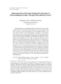 Representations of the Name Rectification Movement of Taiwan Indigenous People: Through Whose Historical Lens?